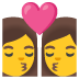 👩‍❤️‍💋‍👩 kiss: woman, woman display on Google